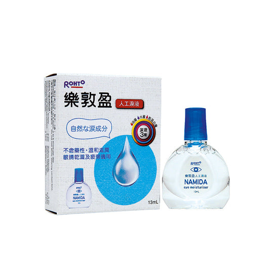 Rohto Namida Eye Moisturizer 13ML