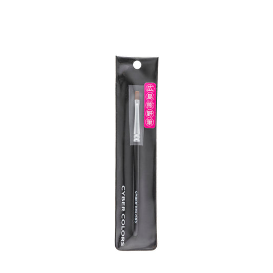 Cyber Colors Precision Concealer Brush Nylon 1PCS