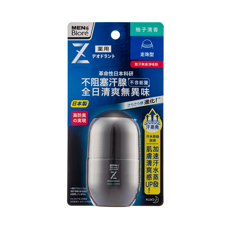 Biore Men'S Deodorant Z - Roll-On Citrus 55ML