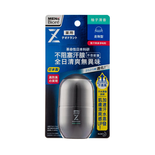 Biore Men'S Deodorant Z - Roll-On Citrus 55ML