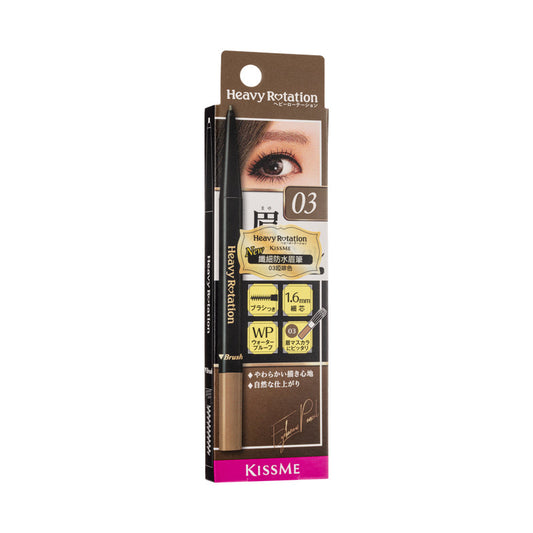 Kiss Me Heavy Rotation Eyebrow Pencil