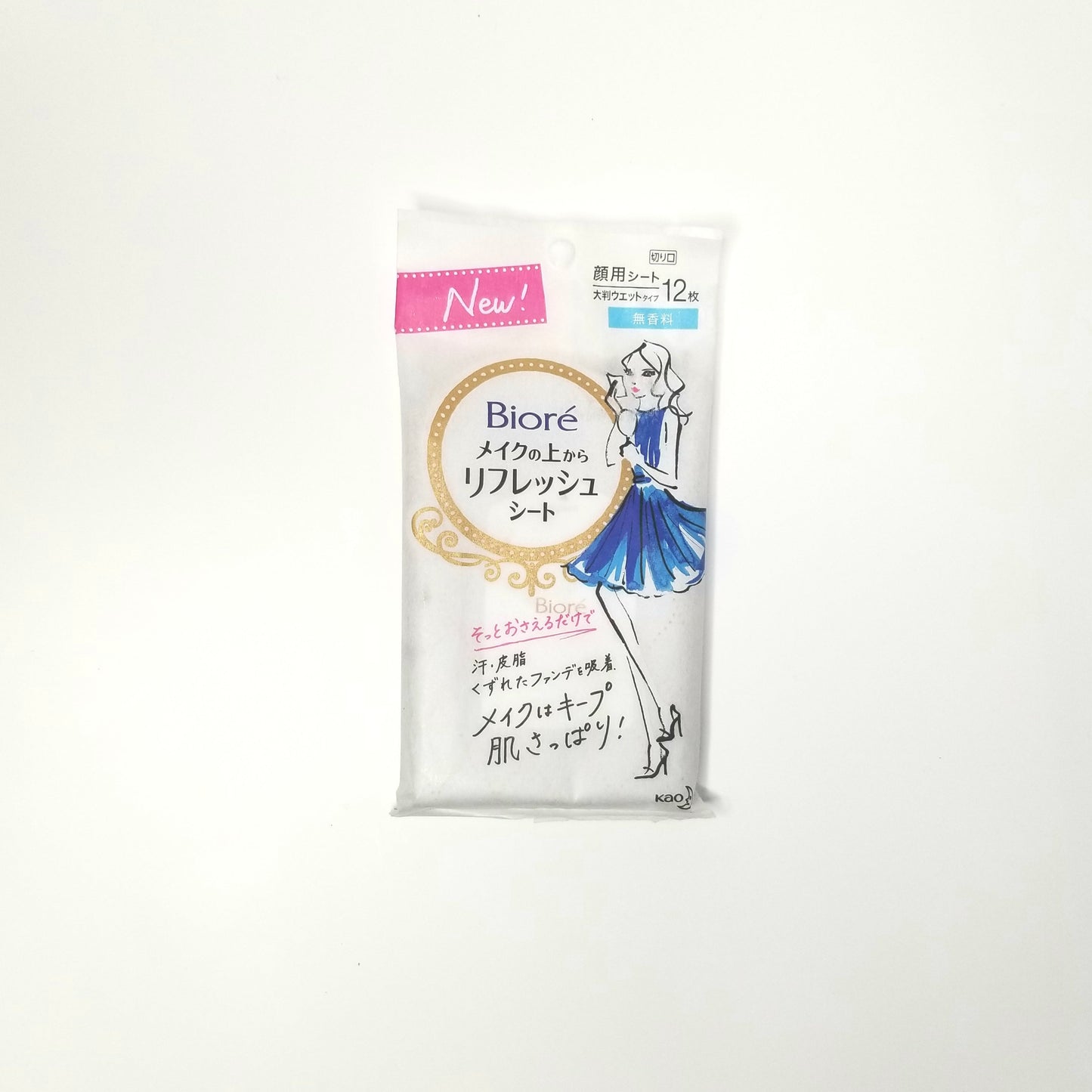 Biore Makeup Remover Facial Wipes