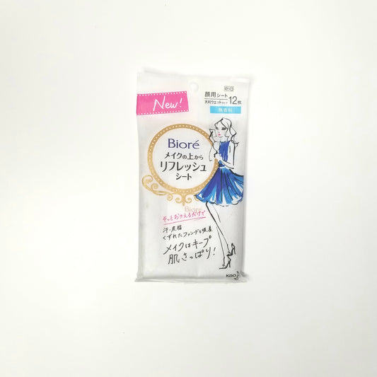 Biore Makeup Remover Facial Wipes