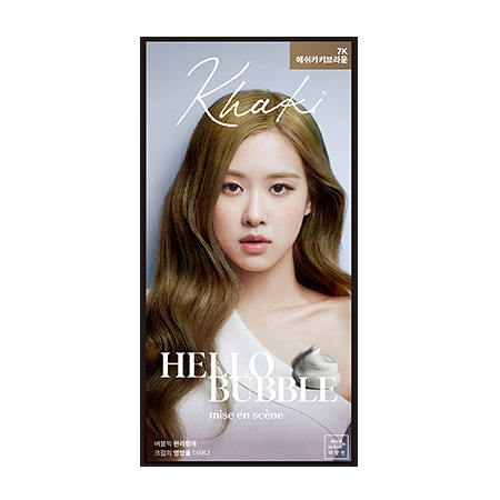 Mise En Scene  Hello Bubble 7K Ash Khaki Brown