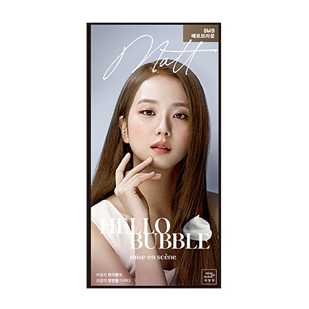 Mise En Scene Hello Bubble 8MB Matte Brown